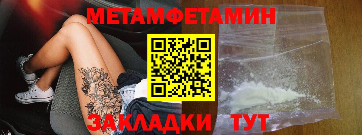 АМФ 98%  Вход с VPN  Amphetamine  Уварово 