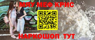 мяу мяу мука Ликино-Дулёво