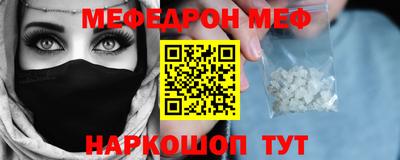 мяу мяу мука Ликино-Дулёво