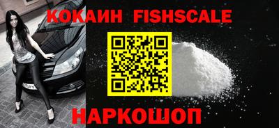 2c-b Ливны