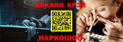 ПСИЛОЦИБИНОВЫЕ ГРИБЫ Лесосибирск