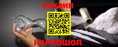 2c-b Ливны