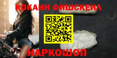 мяу мяу мука Ликино-Дулёво