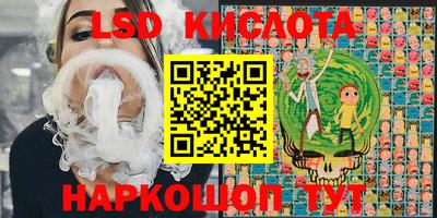2c-b Ливны