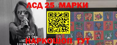 ПСИЛОЦИБИНОВЫЕ ГРИБЫ Лесосибирск