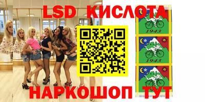 ПСИЛОЦИБИНОВЫЕ ГРИБЫ Лесосибирск