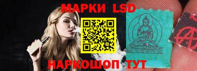 ПСИЛОЦИБИНОВЫЕ ГРИБЫ Лесосибирск