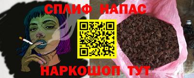 2c-b Ливны