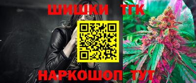 2c-b Ливны