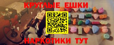 ПСИЛОЦИБИНОВЫЕ ГРИБЫ Лесосибирск