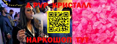 мяу мяу мука Ликино-Дулёво