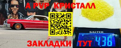 мяу мяу мука Ликино-Дулёво