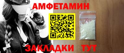 2c-b Ливны
