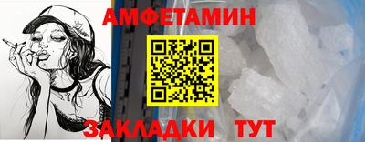 ПСИЛОЦИБИНОВЫЕ ГРИБЫ Лесосибирск