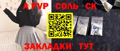 ПСИЛОЦИБИНОВЫЕ ГРИБЫ Лесосибирск