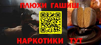 ПСИЛОЦИБИНОВЫЕ ГРИБЫ Лесосибирск