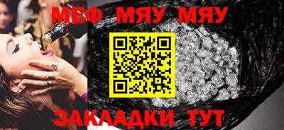 мяу мяу мука Ликино-Дулёво