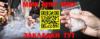 мяу мяу мука Ликино-Дулёво
