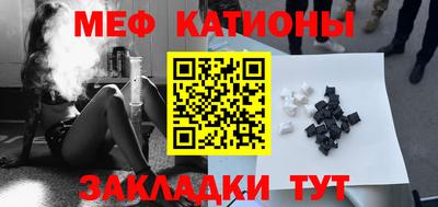 мяу мяу мука Ликино-Дулёво