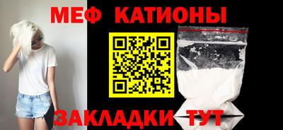 мяу мяу мука Ликино-Дулёво
