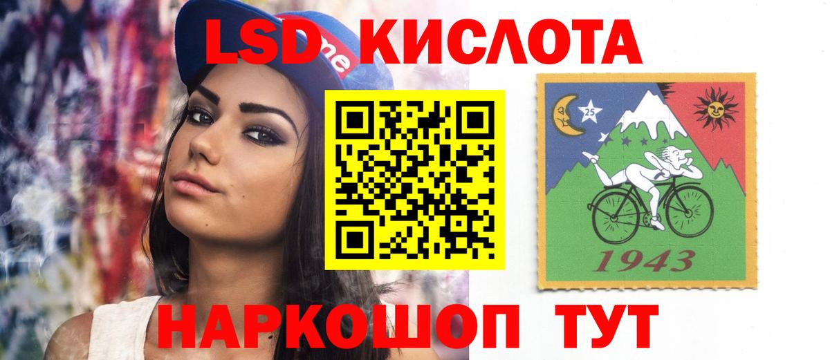ЛСД экстази ecstasy  LSD-25 экстази ecstasy  Уварово  Вход с VPN 