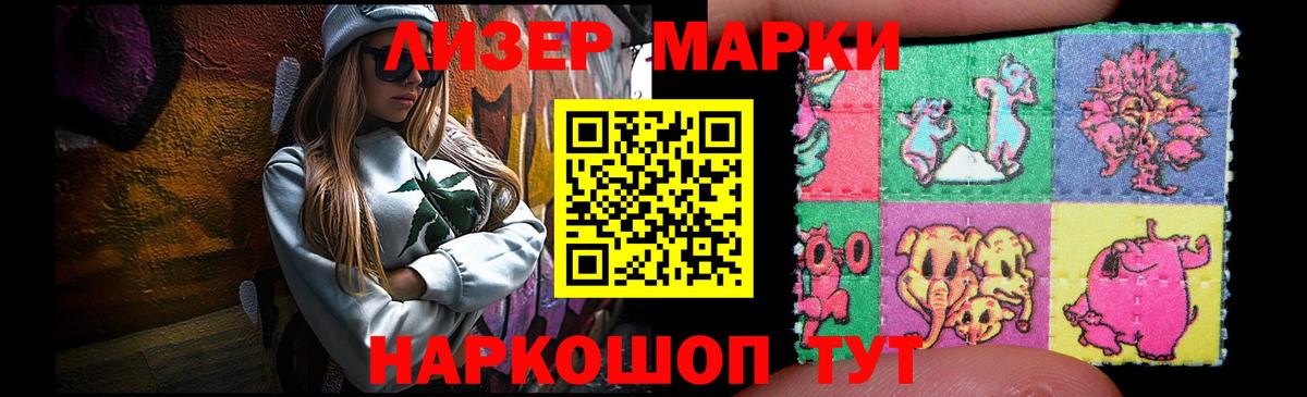 ЛСД экстази кислота Уварово