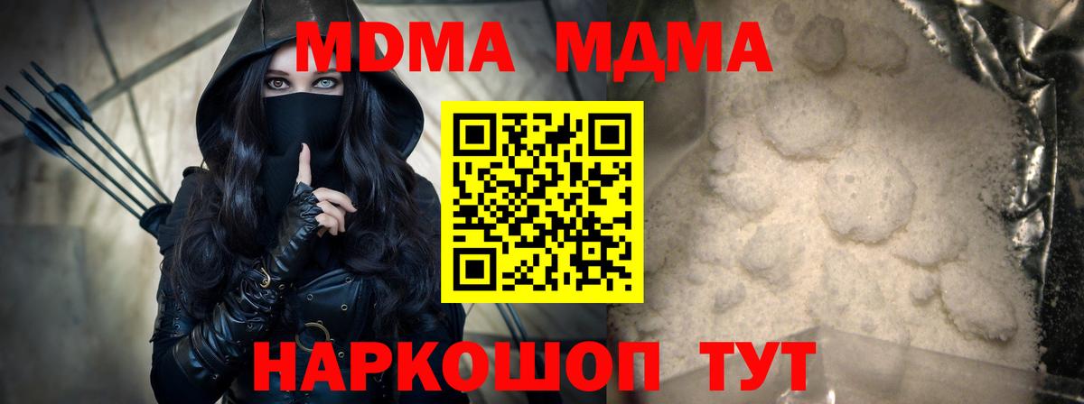 MDMA VHQ Уварово