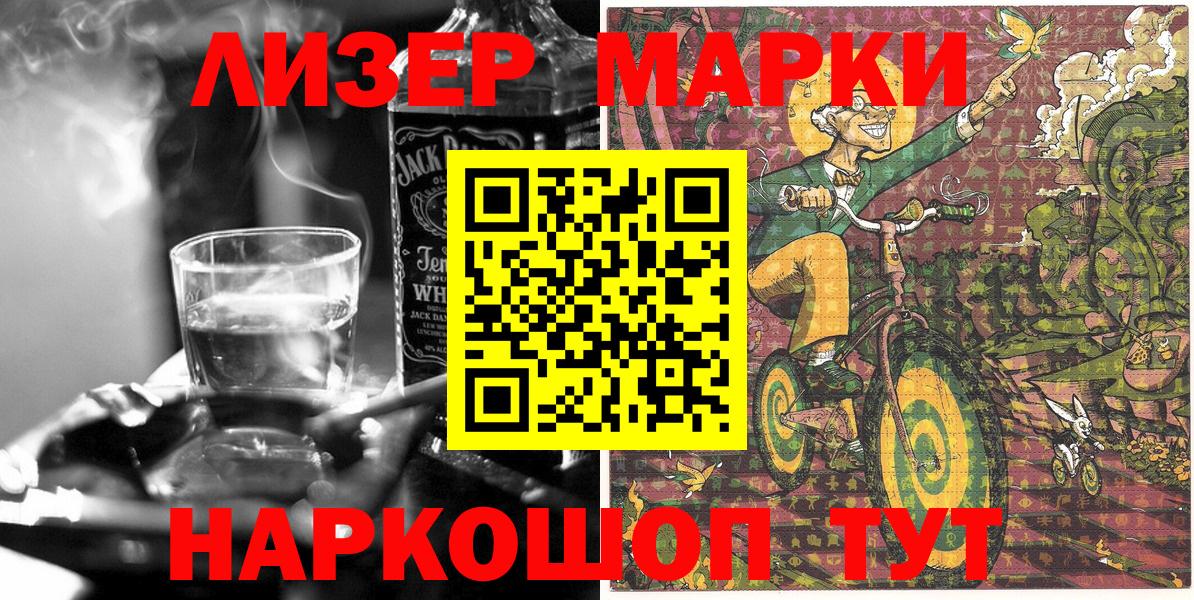 где купить наркоту  Марки N-bome 1,8мг  Вход с VPN  Уварово 