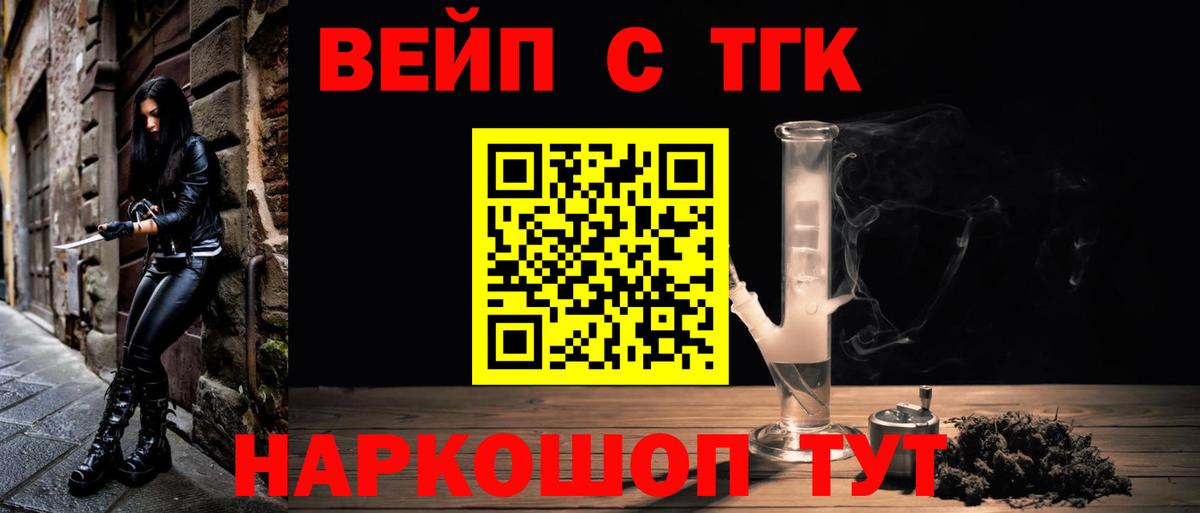ТГК Wax Уварово