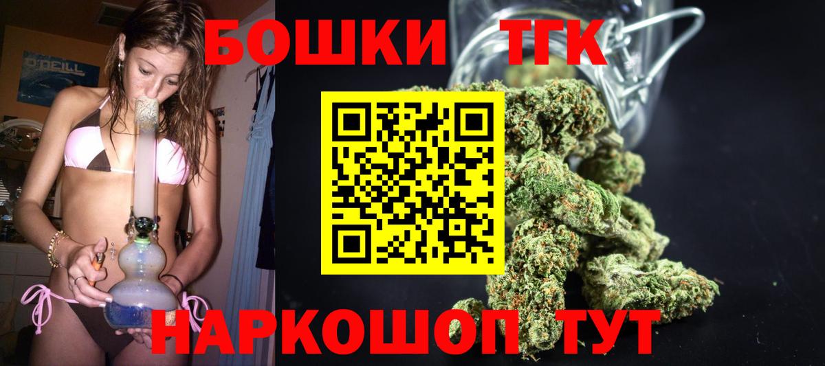 Бошки марихуана индика Уварово